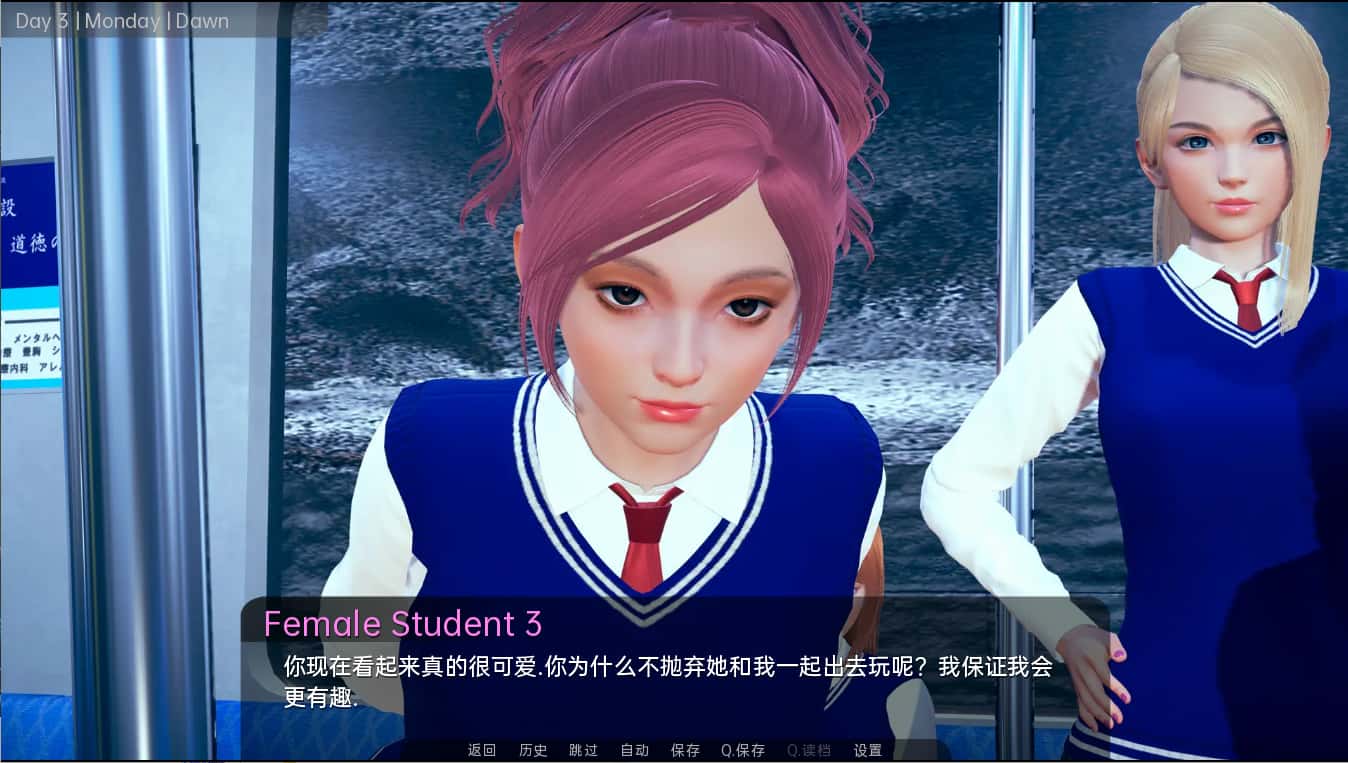 游戏画面2