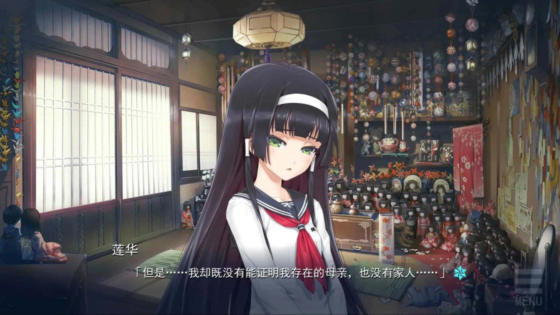游戏截图3