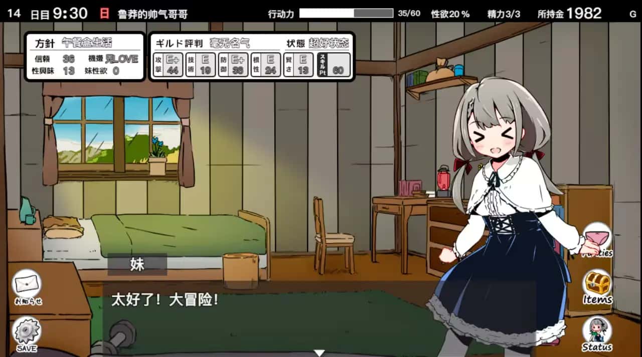 视觉数据2