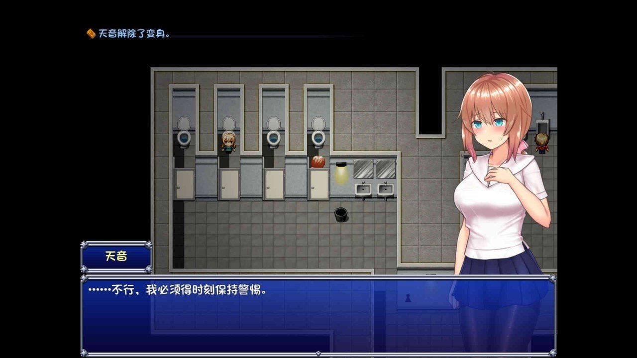 魔法少女天穹法妮雅MagicalGirlCelesphonia 中文界面 玩法截图