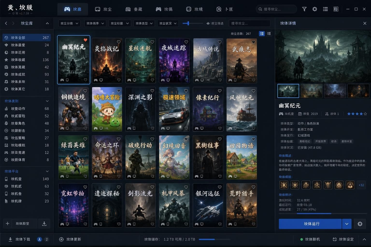 社经典合集32个游戏 探索场景 画面 5