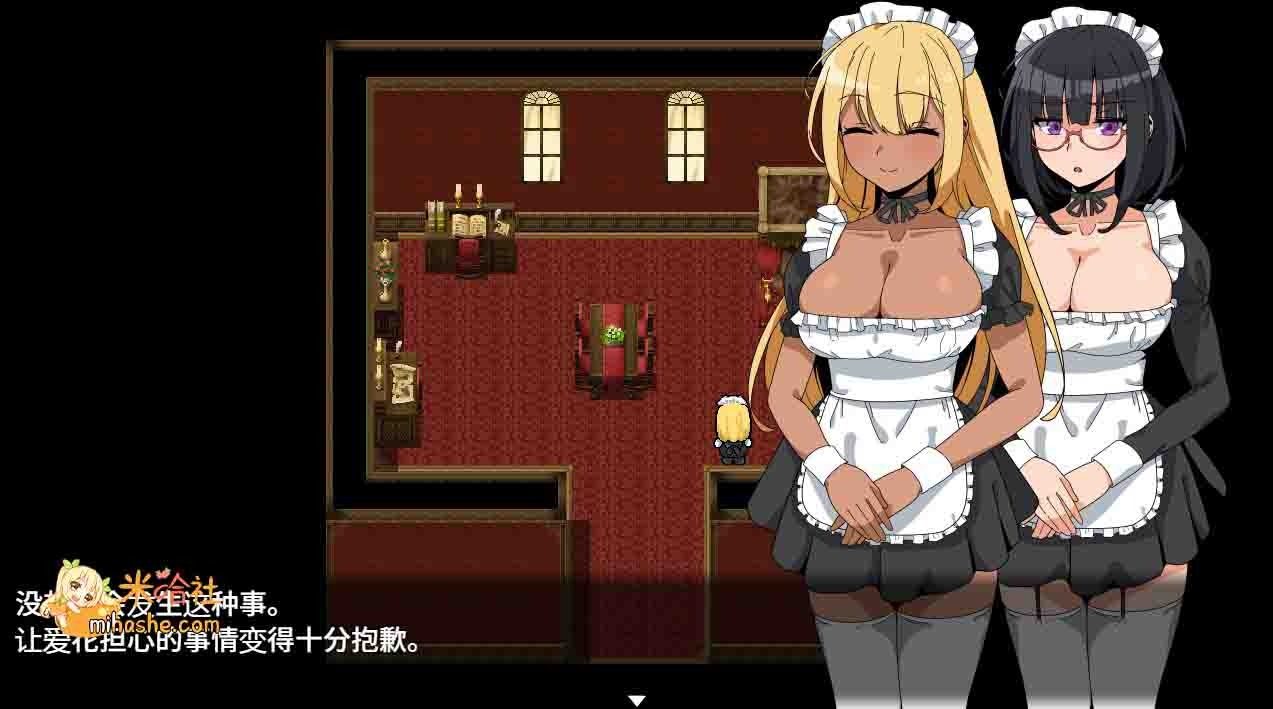 和女仆的日常生活メイドさんとの日常 故事片段 资料图 4